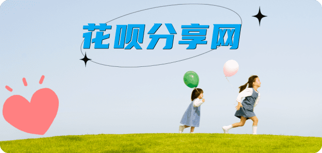 大同信用卡商家平台☀️诚信信用卡24小时在线接单 - 揭阳信用卡